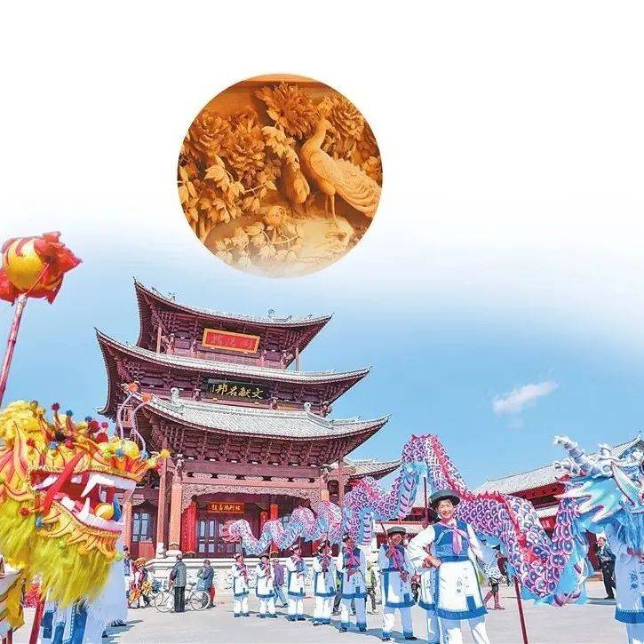 【强国复兴有我——奋进新时代 白乡迎盛世】2022年“镜头里的剑川古城”摄影活动征稿启事_作品_照片_剑川