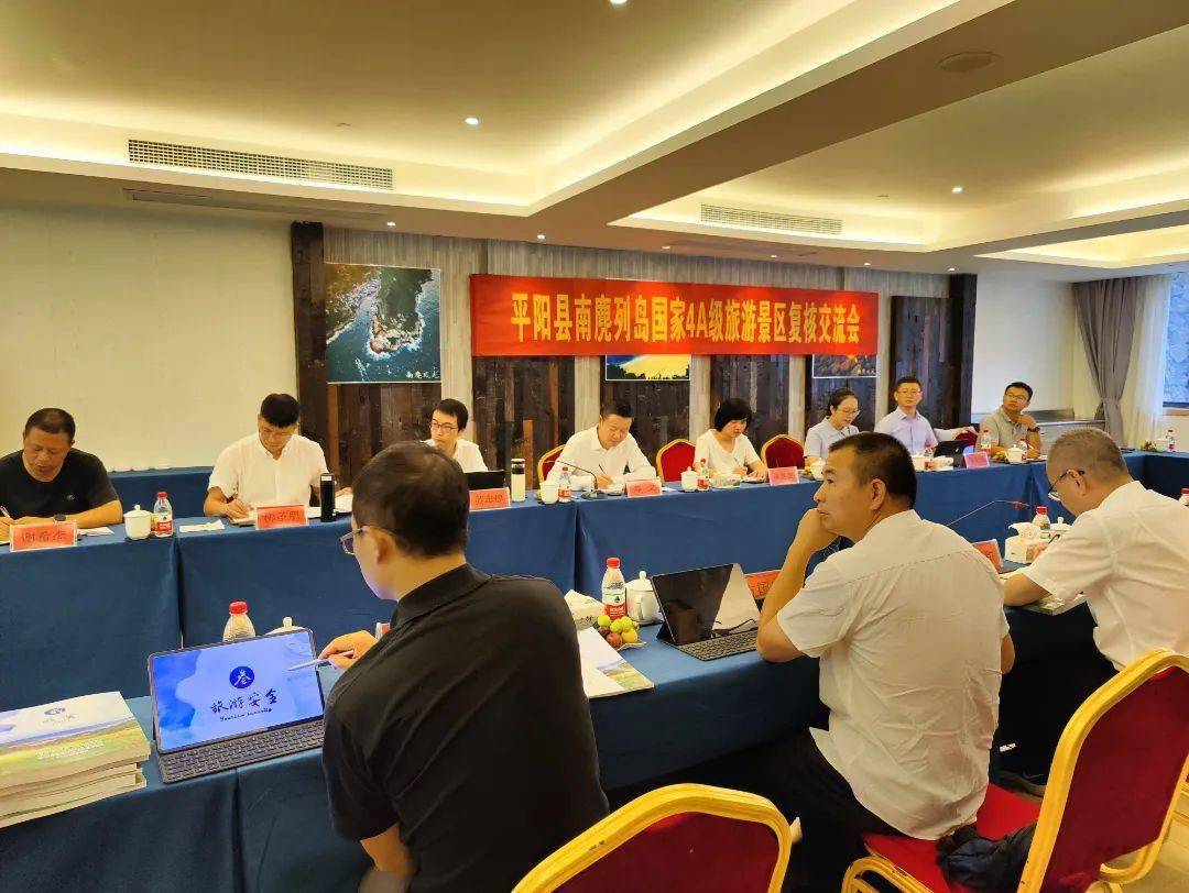 县文广旅体局局长苏志煌,县兴阳集团总经理林雨露