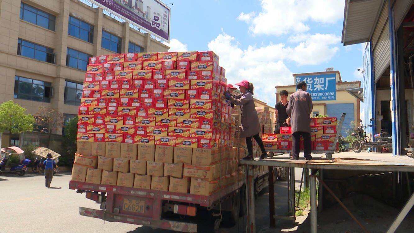 清镇华丰国际食品城图片