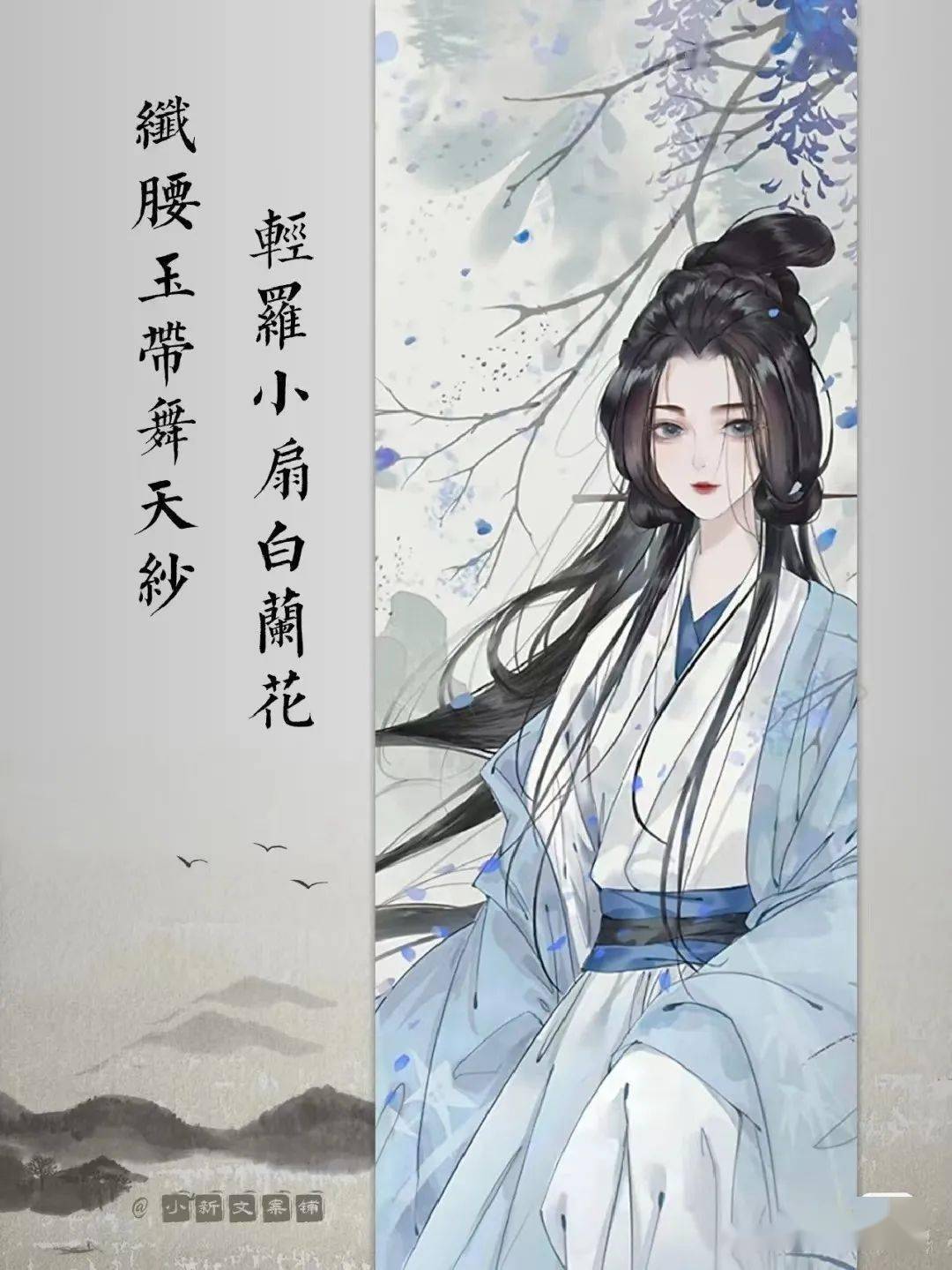 如何形容一个美女,疑是仙女下凡来,回眸一笑胜星华_古风_内容_楼兰