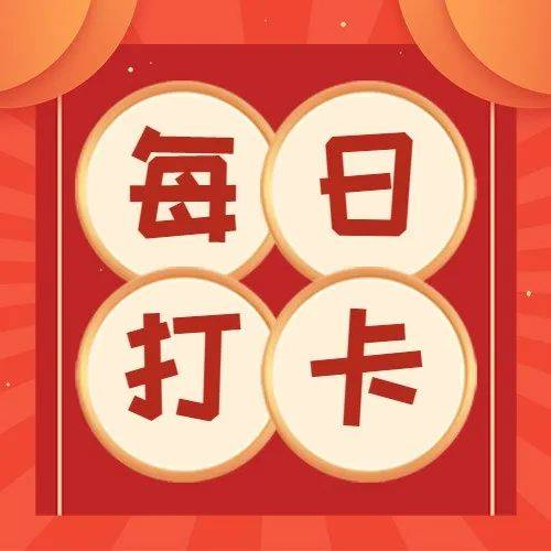 笔试打卡 | 教资笔试天天练Day44_教学_答案_科目