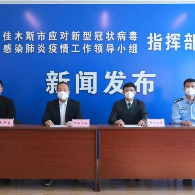 10月1日,我市举行新冠肺炎疫情防控工作新闻发布会_企业_管理_防疫