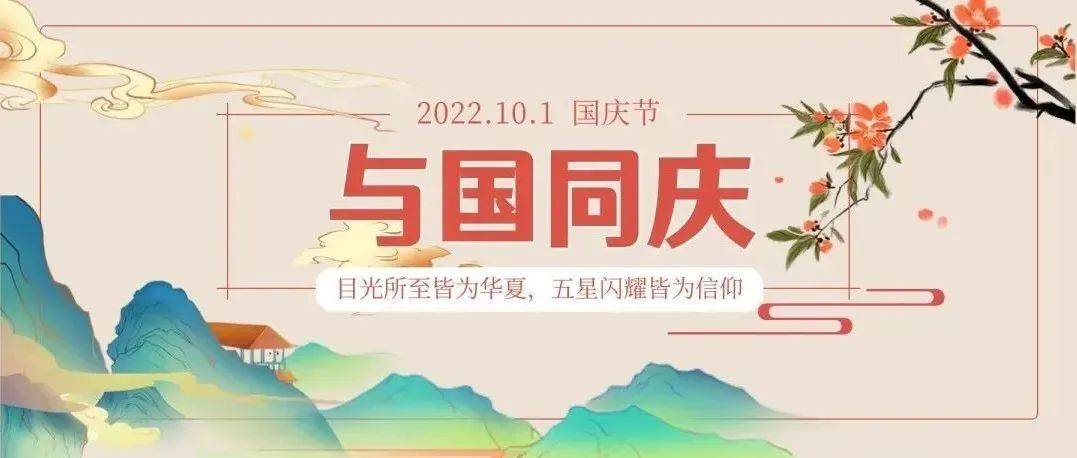 【百馆千万场 服务来共享】10月新书推荐 ｜ 愿以寸心寄华夏，且将岁月赠山河_生活_中国_世界
