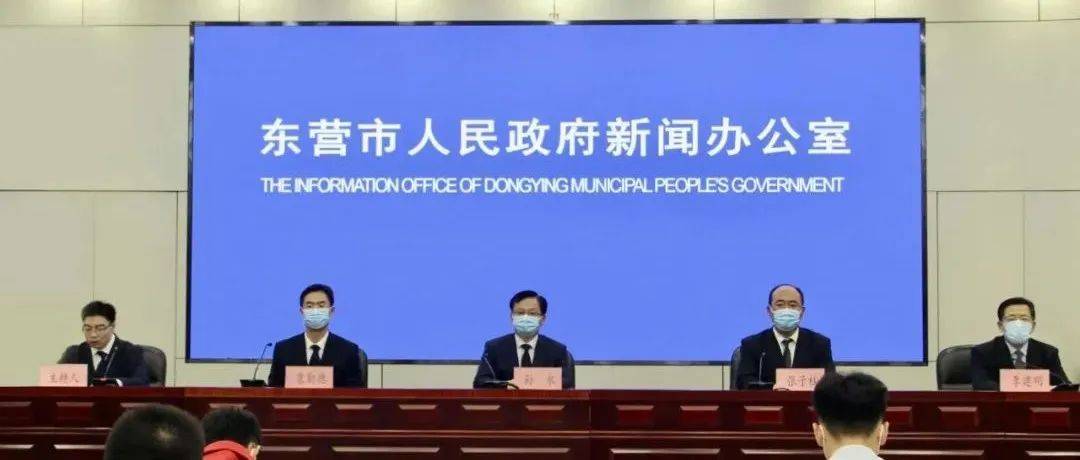 权威发布|我市召开第二场新冠肺炎疫情防控工作新闻发布会_隔离_检测_风险