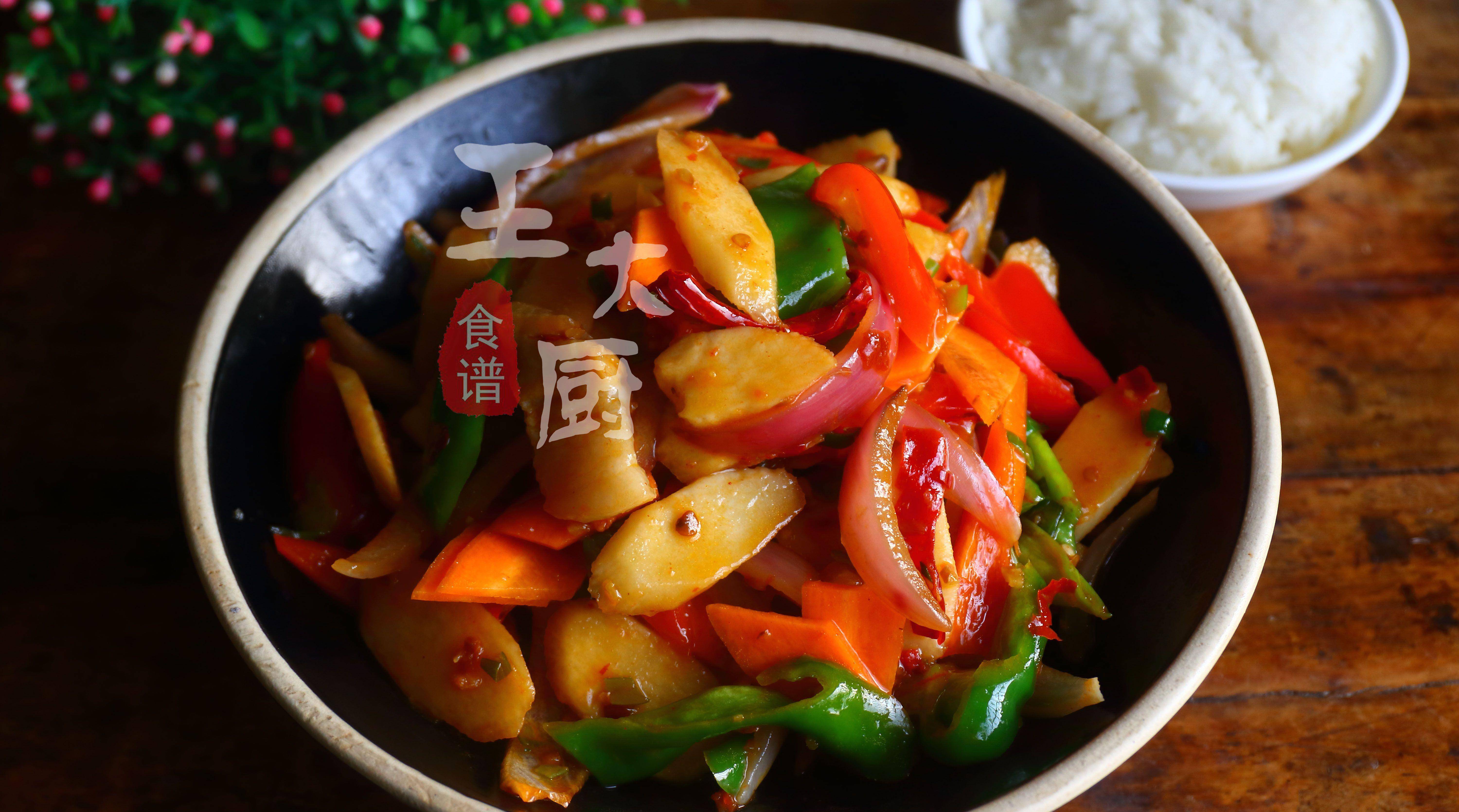 家常干锅山药的简单做法,香辣可口超下饭,朋友来每次都要吃