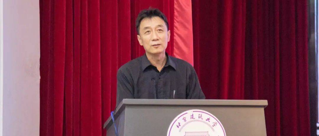 我与大师面对面|清华大学庄惟敏院士为北建大师生精彩开讲!_设计_问题_系列讲座