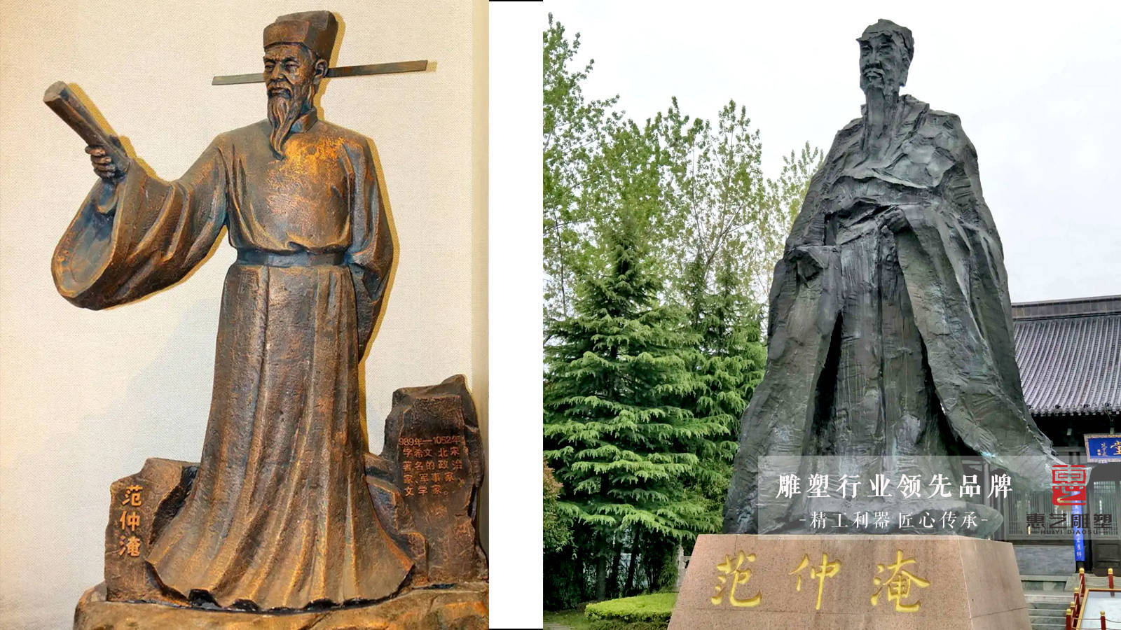 范文正公——铸铜范仲淹人物雕塑_宋仁宗_改革_苏州