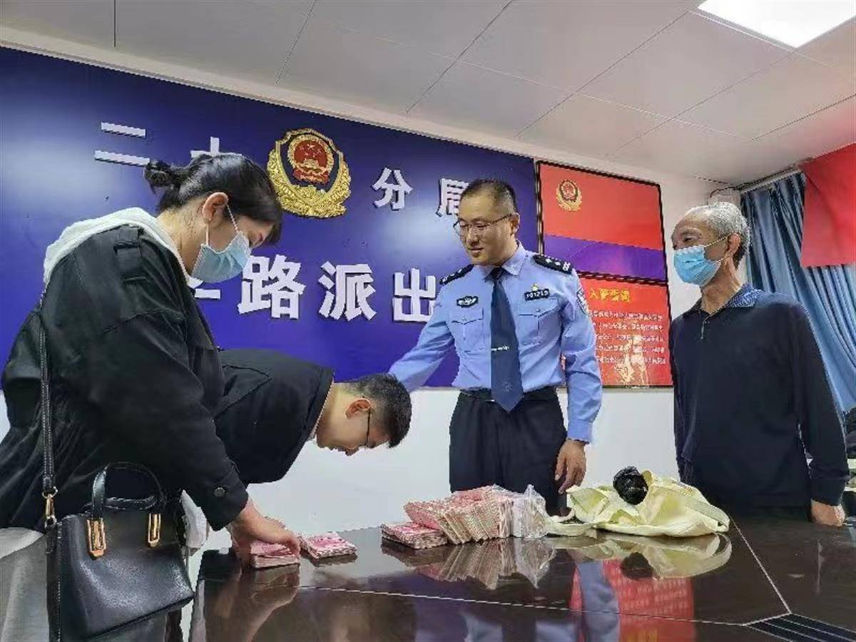 男子国庆当天遗失19万元现金,大爷捡到苦等6小时报警交还_康先生_失主_余胜军