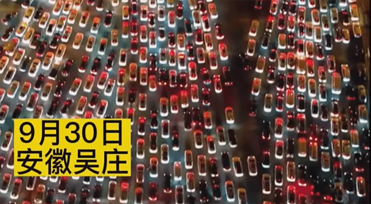 中国第一大收费站堵成停车场：国庆期间是否应该收过路费？