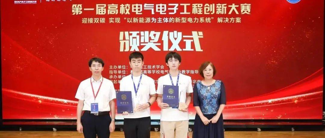 首届!交大,全国特等奖+1_指导委员会_团队_大赛