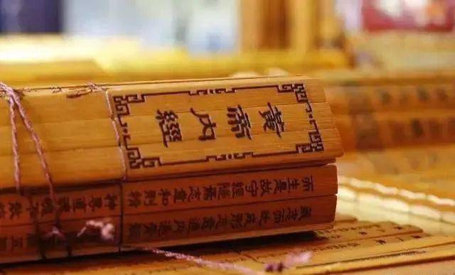 《黄帝内经》全文及译文完整版，值得收藏！_养生_肾气_天地