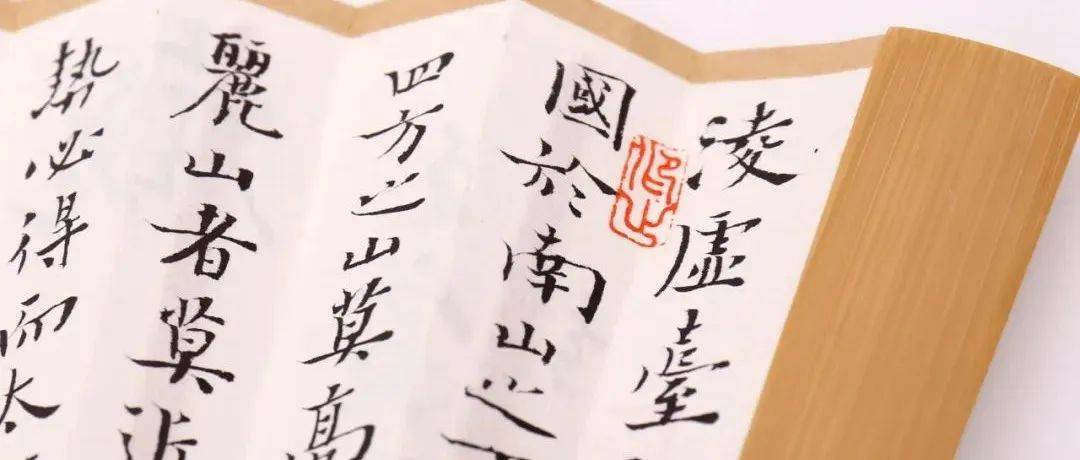谈维小楷折扇精品专场_全国_青年_中国
