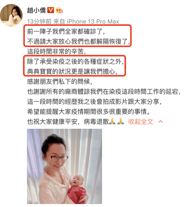 小S確診新冠,工作緊急叫停 9 8a2a675be60f40e7875c6067fe42ce79