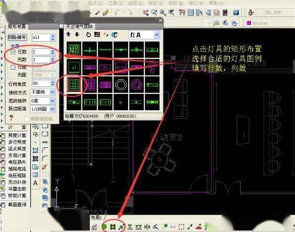 cad灯具连线图如何划线图片