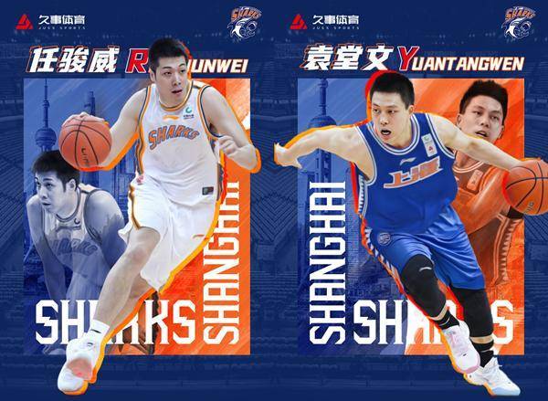 今夏引援谁最强?上海男篮动作忙!