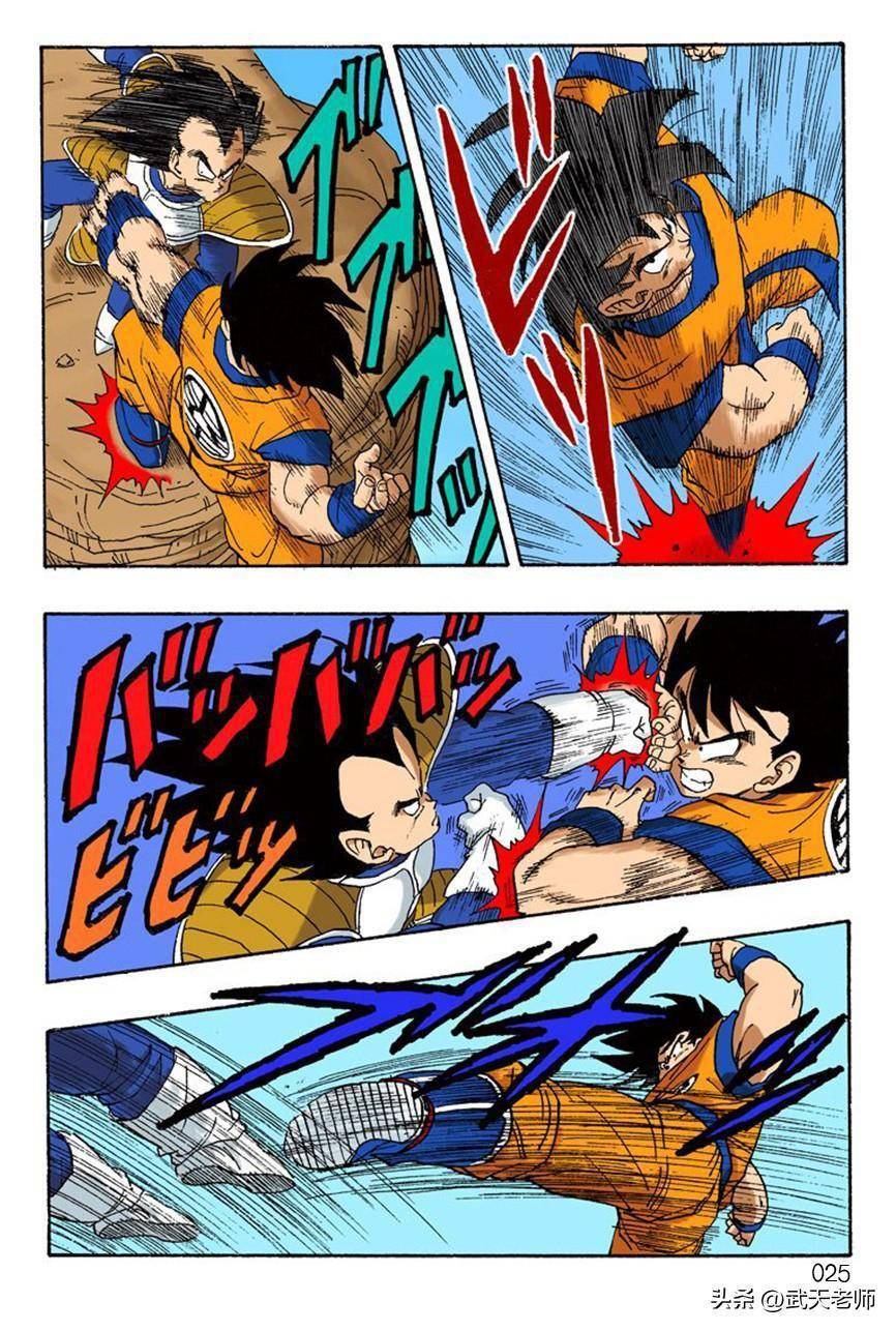 漫画决斗连载（决斗大师 漫画） 漫画决斗连载（决斗大家
 漫画）《决斗漫画图片》 漫画点评