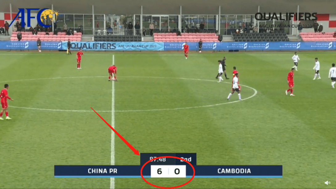 9-0柬埔寨！国足U16太狠了，进球速度太快，亚足联来不及直播同步