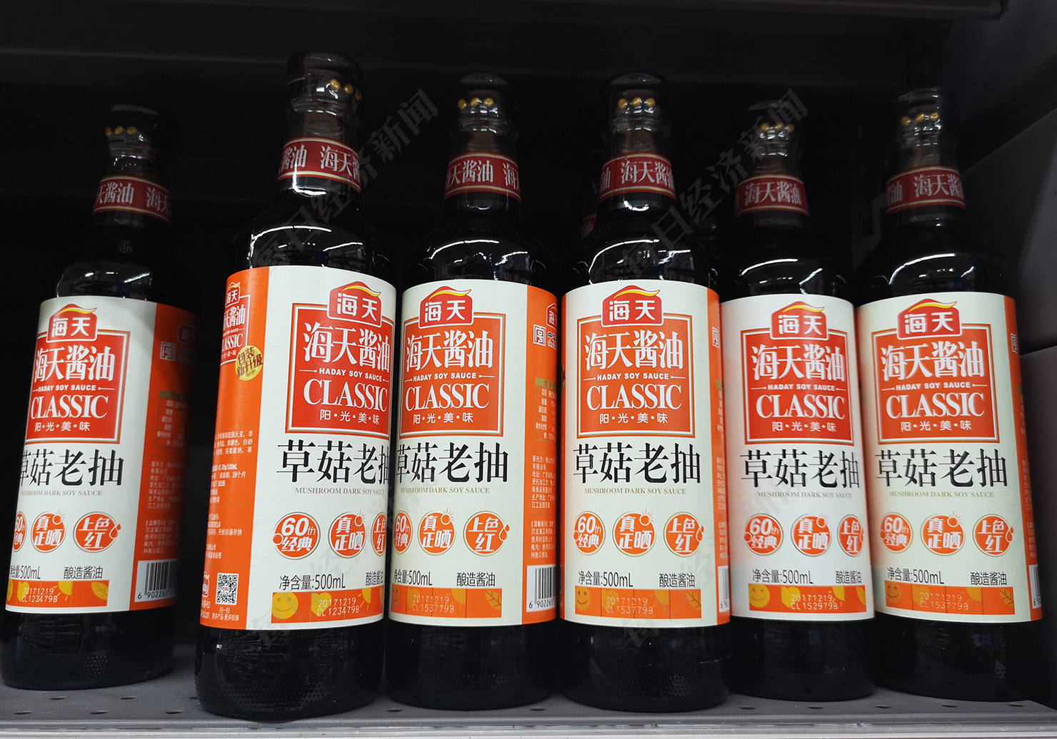 海天味业再回应“双标”风波 中国人食用三千年的酱油到底能否有添加剂?_媒体评海天酱油:为何出口的没防腐剂_海天味业再发声明否认“双标”_食品