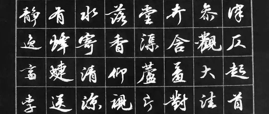 彦辕谈书法：诗书创作与七律诗谱 附李砚园行书_古韵_仄仄仄_平仄