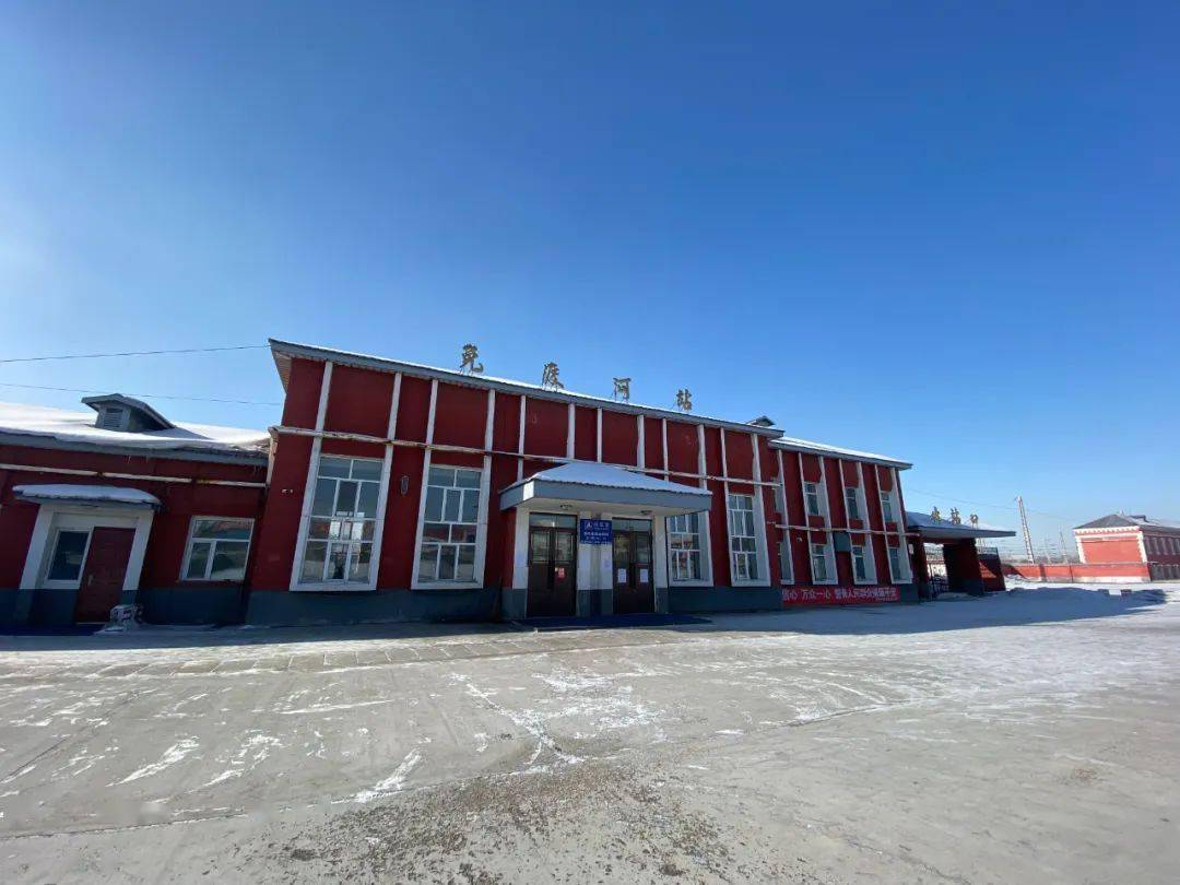 免渡河站地处偏远,是滨洲线上的二等区段站.