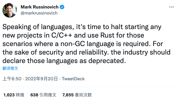 C、C++ 将退休，Rust 欲上位？