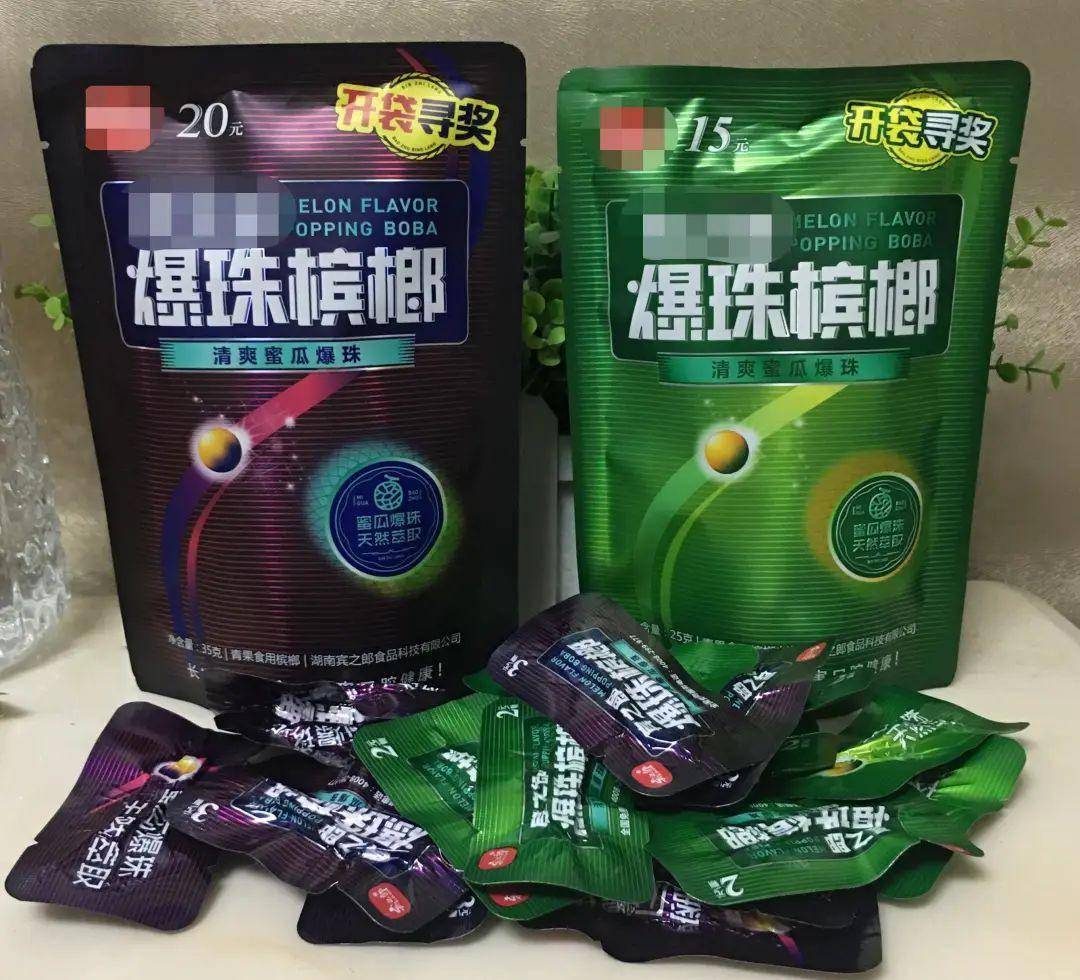 消失的槟榔西施们,摇身一变成了网络主播_台湾地区_直播_闽南地区