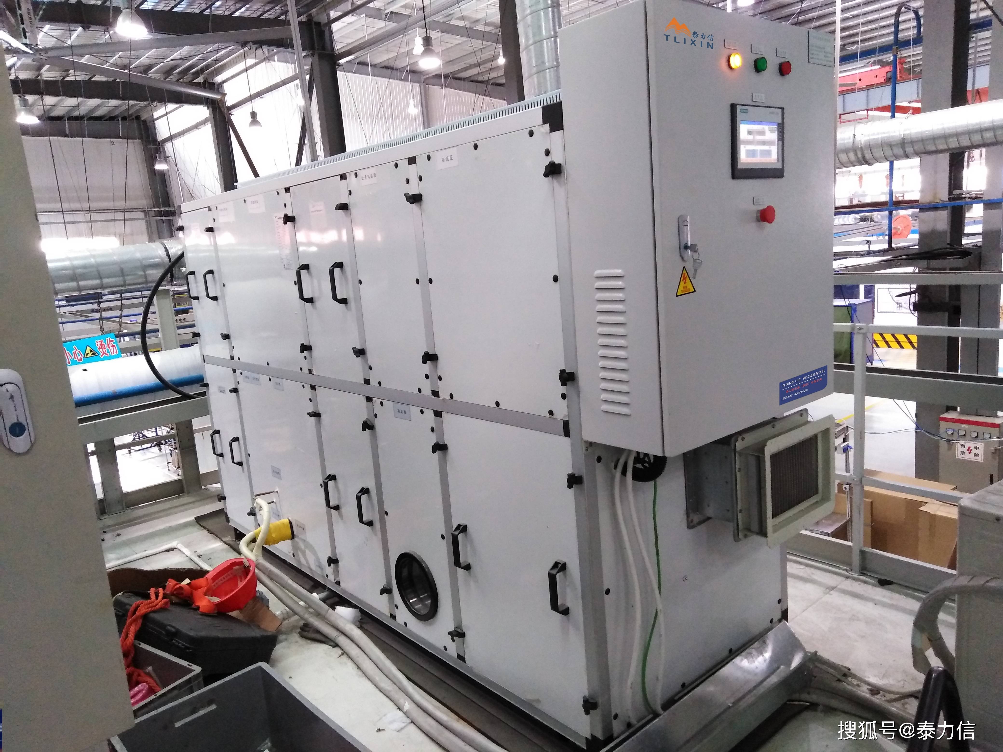 泰力信实验室行业生产环境控湿方案：TLX-Z26000E叠式转轮除湿机(图3)