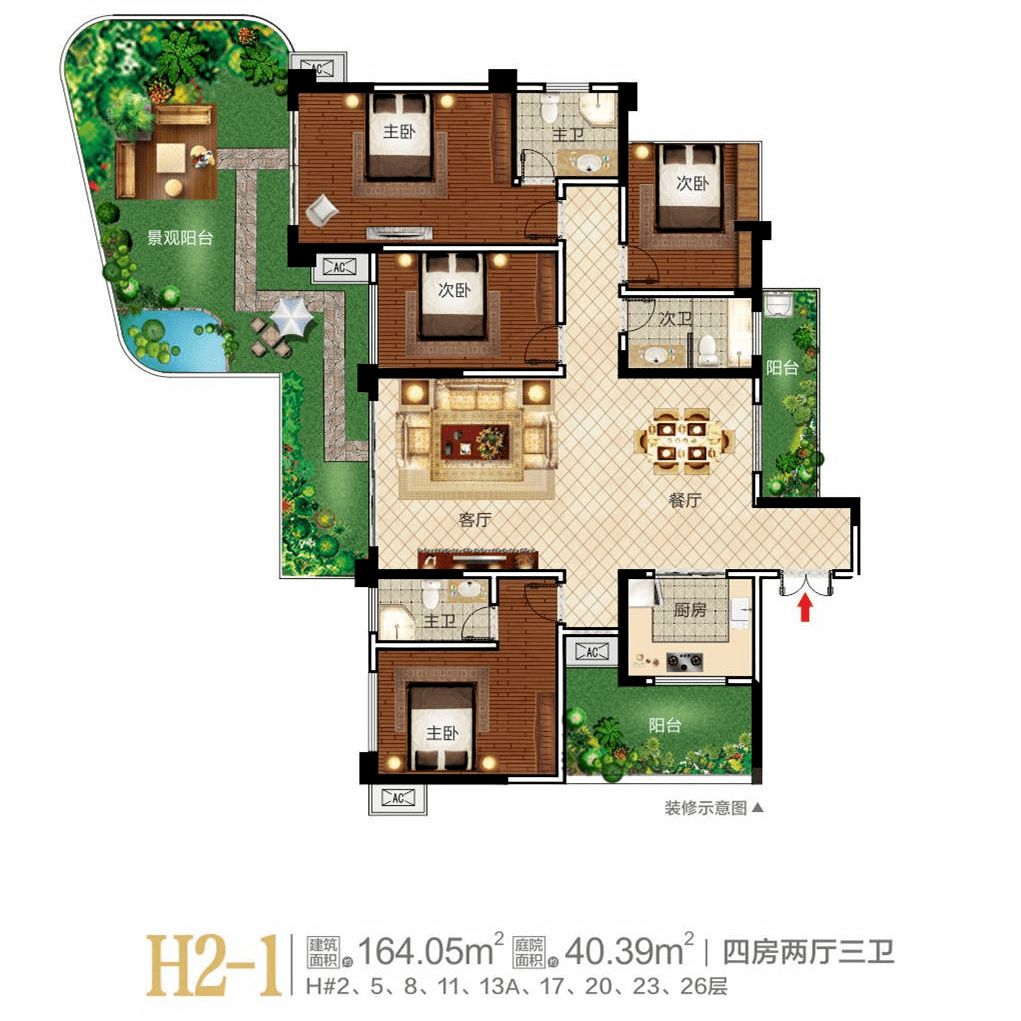 吉首天麓城户型图图片