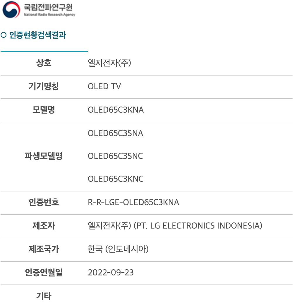 LG C3 OLED Gbps lg-c3-oled-gbps