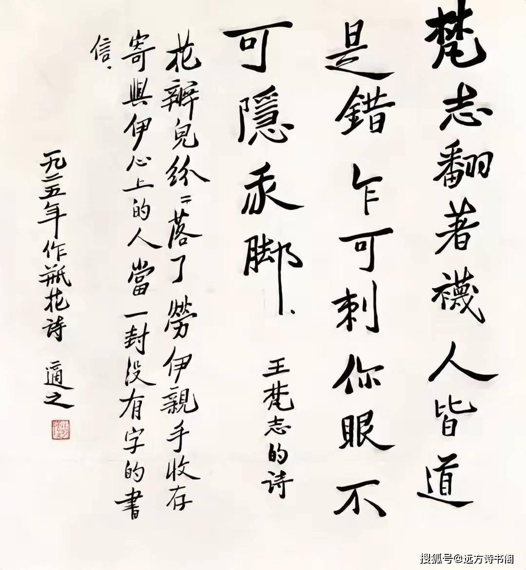 北大校长胡适书法如何？文人之风甚浓，底蕴不错，何以遭到吐槽？_评论_中国_文化人
