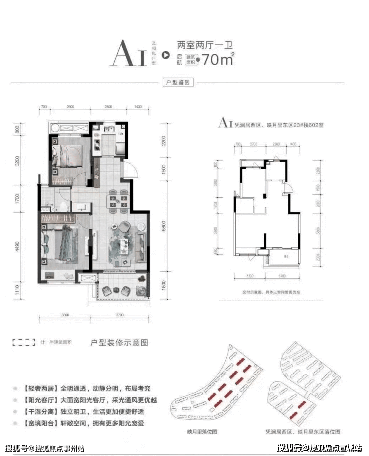 海盐融创文旅城-融创文旅城楼盘详情-融创文旅城欢迎您融创文旅城(官网)_长三角_铁路_电话
