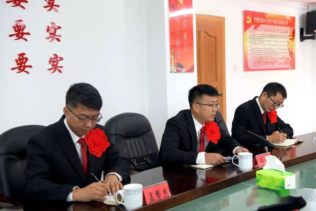 砚山县平远人民法庭:获评人民满意的公务员集体称号