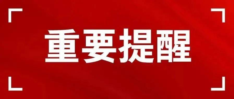 国庆假期返程客流高峰袭来！10月6日全国铁路预计发送旅客1873万人次