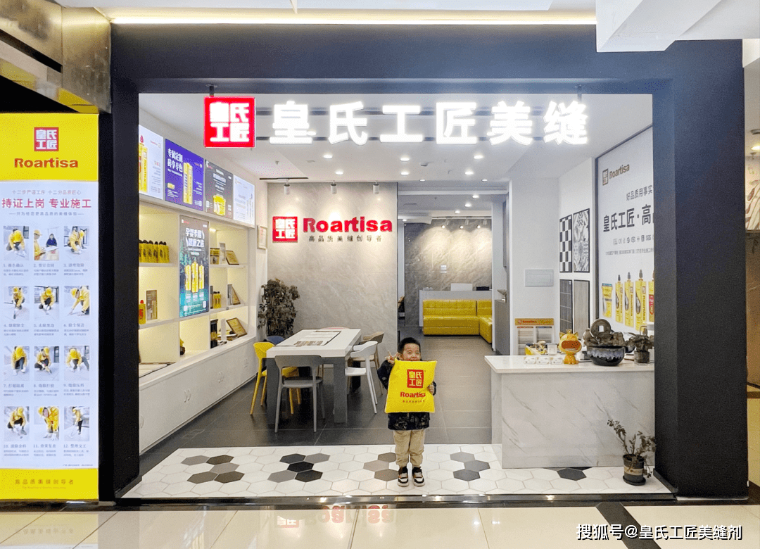 做美缝为什么建议选专业团队?_施工_业主_金牌