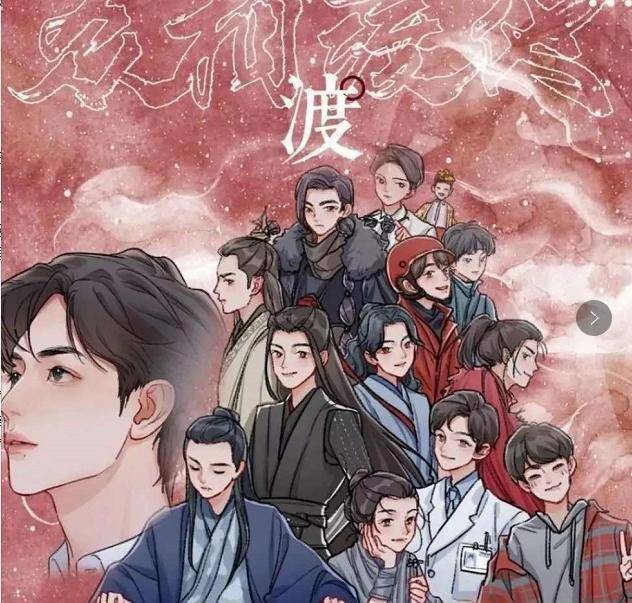 有排面有温度,历劫归来注定难忘,肖战29岁生日快乐_活动_小飞侠_商家