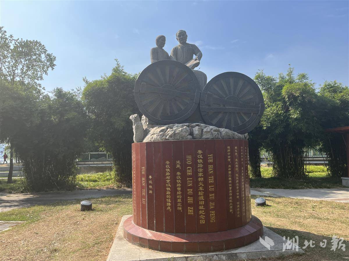 粤汉铁路遗址公园成为网红打卡地 85年火车过江史见证江城巨变