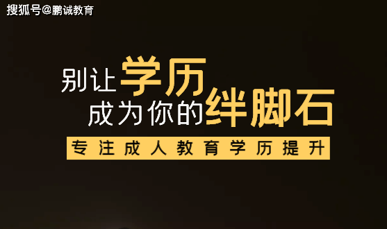 有全日制在校学习也有弹性学制的学习形式,报考2022年高职扩招,大家