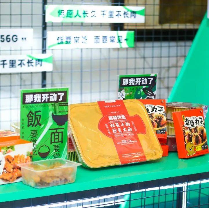 预制菜专委会︱中国饭店协会全面启动预制菜产学研基地创建工作_产业_发展_企业