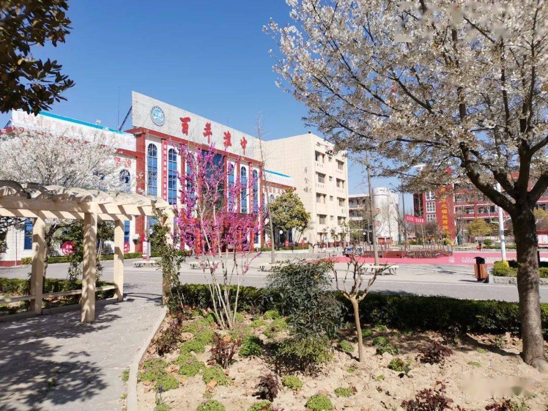 淮阳中学起源于1873年柳湖书院,1903年,陈州知府刘更寿于此地创办陈州