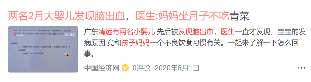 朱珠怀孕时胖了几十斤,产后一年身材恢复极佳,附产后减重要点