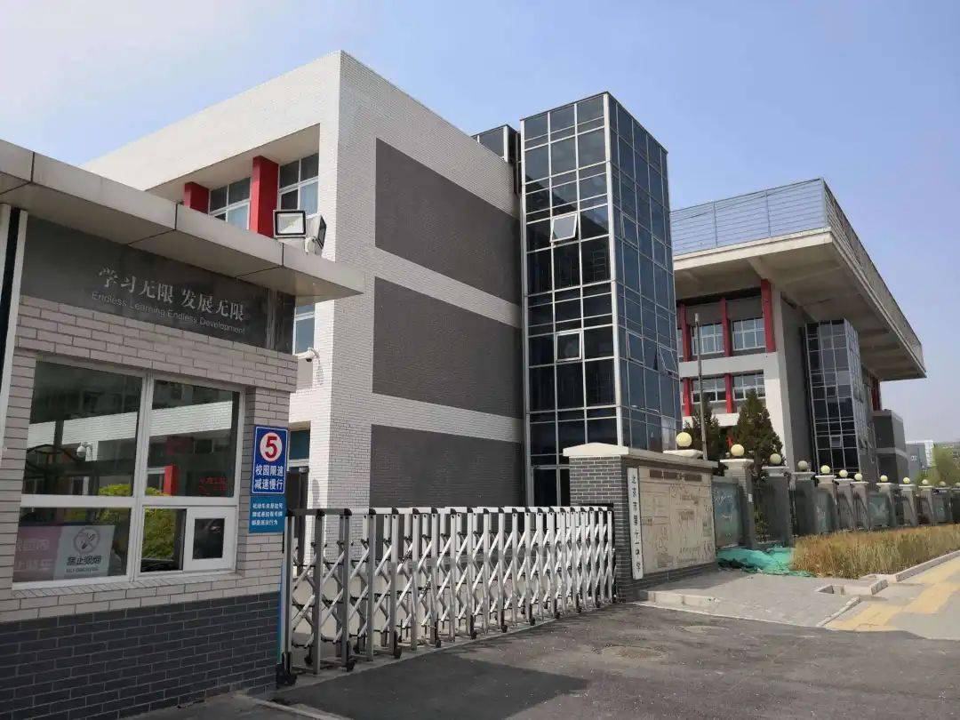 庙已经改成了学校,也就是现在的北京第十一中学东校区(改建于1950年)