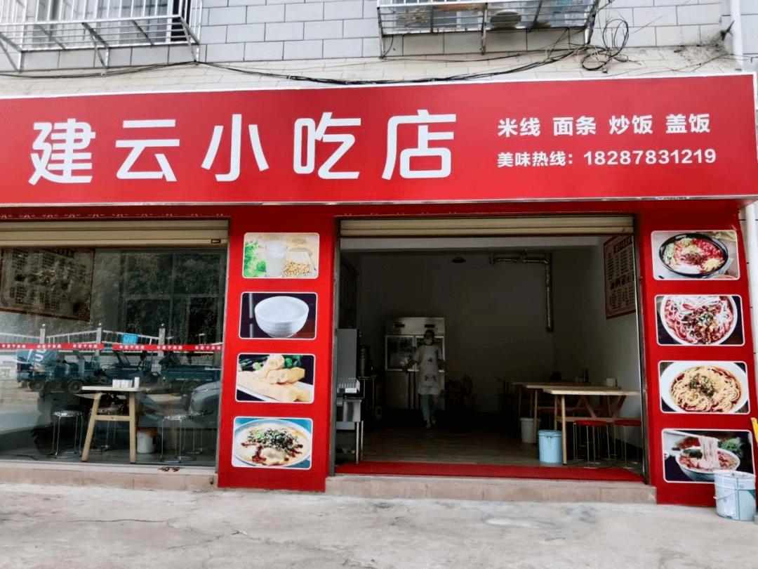 2,店名:楚雄开发区阿咪佐佐餐馆地址:楚雄开发区彝人古镇j1幢上榜理由
