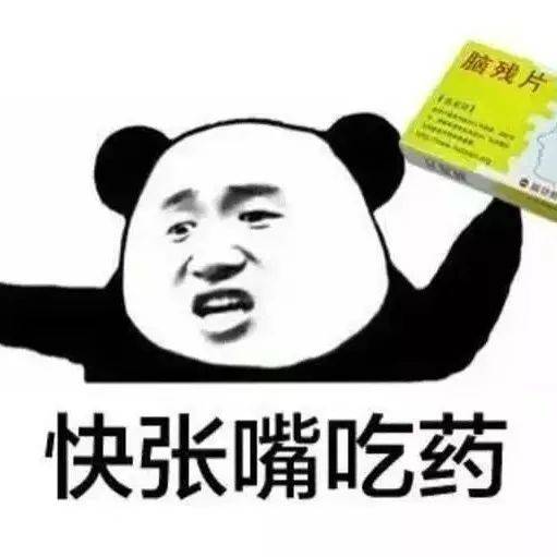 eat-medicine-the-have-some