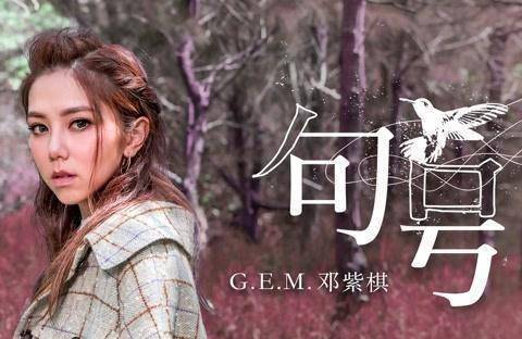 知道《春泥》是伊能静写给哈林,那你知道这些歌是写给谁的么?