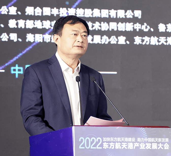 市委书记刘海彬主持大会会上,中国科学院院士,测绘与地理信息学家