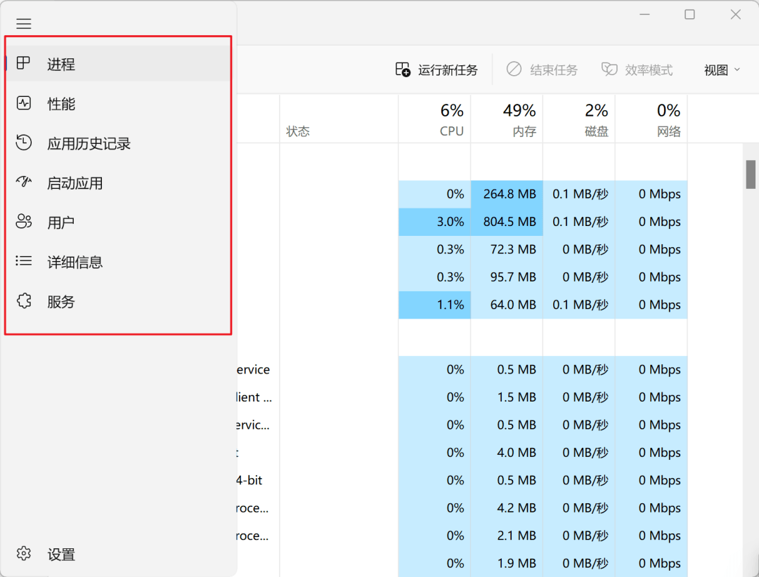 体验完Win 11的首个大更新，我觉得他们欠了设计师工资。。。