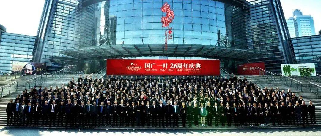 打假公告：只有这些国广一叶设计师是真的国广一叶设计师！（2022年10月1日）_铂金_公示_级别