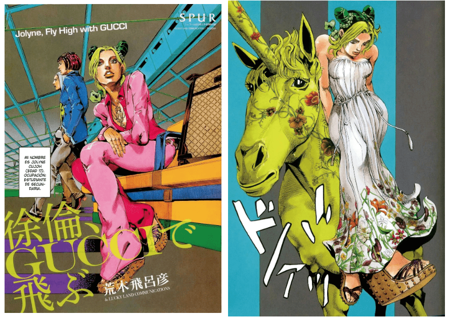 瑞幸联名jojo石之海,翻车了?