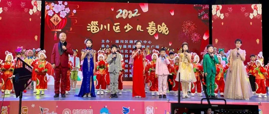 2023淄川区少儿春晚开始报名啦!_艺术_形式_节目