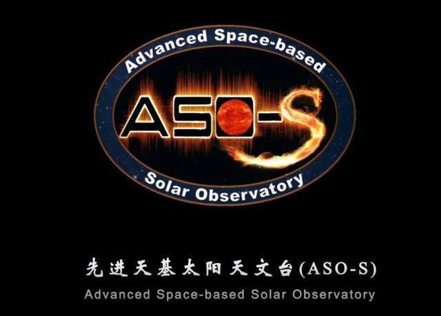 地球将现70年寒冷期？中国太阳卫星夸父一号成功发射，或许可解答